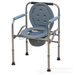 Stainless Steel <b>Commode</b> <b>Chair</b> Foldable For Elderly And Disabled Hospital Use - Product Image 2