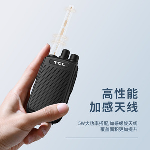 Talkie-walkie TCL HT68 avec batterie 1400 mAh, appairage de fréquence en un clic, appareil de communication extérieur - Product Image 4