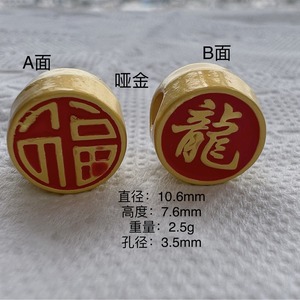 ลูกปัดลายมังกรสไตล์จีนโบราณ สีทองด้าน ขนาดเส้นผ่านศูนย์กลาง 10.6 มม. สำหรับทำเครื่องประดับ DIY ลูกปัดเว้นวรรคสำหรับทำสร้อยข้อมือ - Product Image 1