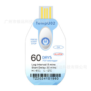 เครื่องบันทึกข้อมูลอุณหภูมิ TempU02 บันทึกได้ 60 วัน รายงานแบบ PDF ช่องต่อ USB กันน้ำระดับ IP67 ใช้ครั้งเดียวสำหรับตรวจสอบอุณหภูมิห้องเย็น - Product Image 4