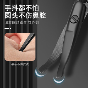 Manufacturer's nose hair trimmer set for men, <b>round</b>-tipped <b>small</b> scissors, nostril trimmer, manual eyebrow trimmer - Product Image 4