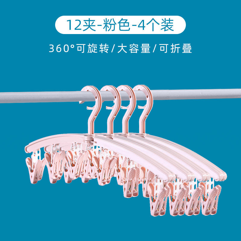 มาตรฐาน