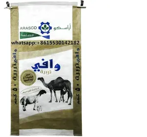 Customized printing lamination pp woven packing sheep feed bags pp plastic sheep feed bags