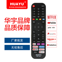 Control Remoto Universal Fijo HUAYU RM-L1665 para Hisense Hilif LCD Smart TV, Netflix, YouTube, Freeviewplay, Batería AAA, Alcance de 10m, 4 Botones