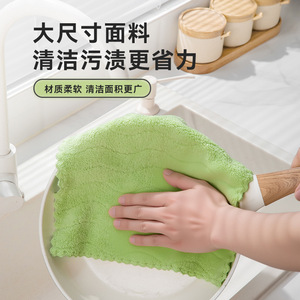 Coral Fleece Dishcloth Rectangle Oil Resistant Absorbent Thickened Lint Free For Kitchen Table Cleaning Mixed Colors 4 Pack - Product Image 5