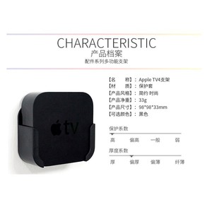 Leben Apple Tv 4 Wall Mount <b>Bracket</b> Black <b>Plastic</b> Desktop Tv Mount For Tv Box Set Top Box - Product Image 3