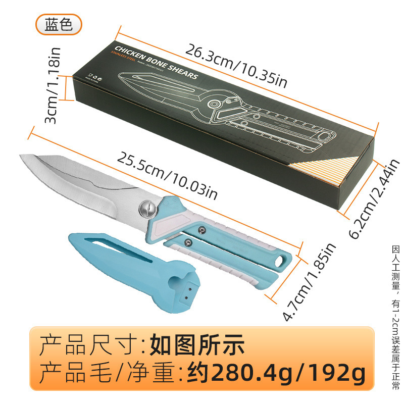 Knife and scissors in one-blue box packaging