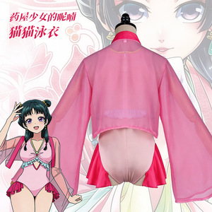 Disfraz de Cosplay de Farmacéutica, Conjunto de Traje de Baño de Gato Rosa, Atuendo de Anime para Juego de Roles, Talla Adulto para Mujer - Product Image 4