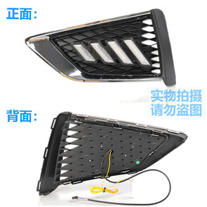 Feux de jour à LED Mg3, feux antibrouillard avant, feux décoratifs pour mise à niveau de voiture Mg3 2017 - Product Image 4