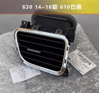 Sortie d'air de la climatisation automatique du tableau de bord pour SGMW Baojun 610 630 2014-2015 2880554 2880555 2880558 2880559