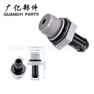 อะไหล่ Guangyi วาล์ว PCV รุ่น 96817349 24516476 สำหรับ Buick Excelle วาล์วไอดีไอเสีย อะไหล่ทดแทน - Product Image 4