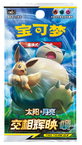 YQ Cartes Pokémon en chinois simplifié, Boîte de base, Boîte de boosters, Cartes Pokémon en gros, Originales, Prix bas, Jeu de cartes à collectionner - Product Image 3