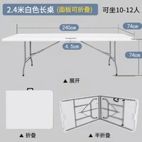 Tables et chaises pliantes en plastique moulé par soufflage avec structure en fer, portables pour pique-niques en plein air, camping et réunions