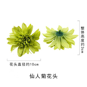 Fleurs de chrysanthème en soie, diamètre 10 cm, fleurs artificielles pour décoration de mariage, accessoires de décoration intérieure - Product Image 4