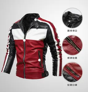 Men's European jacket youth motorcycle color 2022 large new fashion leather jacket Plush leather jacket