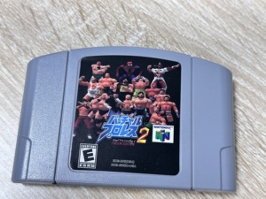 Virtual Pro Wrestling 2 Édition GRATUITE Cartouche de jeu N64 pour consoles de jeux vidéo Nintendo 64 Version USA NTSC Cartouche de jeu N64 - Product Image 3