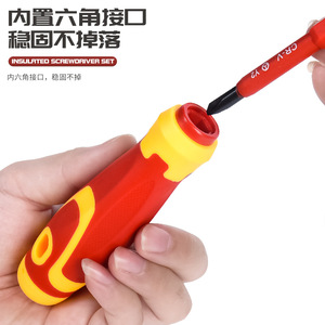 18 In 1 Insulated Screwdriver Set Magnetic Phillips Head Plastic Handle <b>Diy</b> Tool <b>Kit</b> For Electrician Repair - Product Image 2