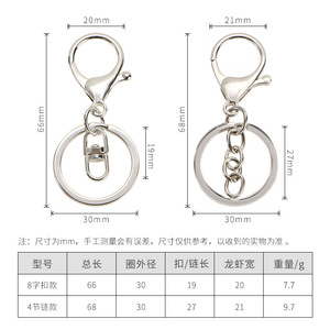 Juego de llaveros con cierre de langosta, 3 piezas, anillo de cadena de metal para hacer pulseras, accesorios de joyería - Product Image 3