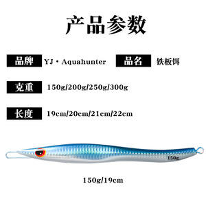 Señuelo de jigging de 200g para pesca en agua salada, cebo de fondo para pesca en barco con colores rosa, azul y plateado que brillan en la oscuridad. - Product Image 5