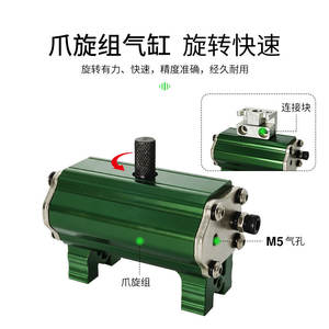 TX90 Skywalker Robotic Arm Accessories Cylinders Robotic Arm Rotation Claw Rotation Assembly Reverse Rotation Rotary Shaft - Product Image 4