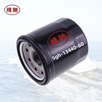 Vente directe usine – Élément de filtre à huile 4 temps pour moto 5GH-13440-80 5GH-13440-60 pour moteur hors-bord