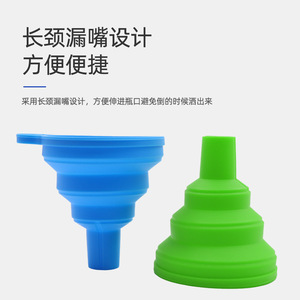 Silicone Foldable Funnel Green Kitchen Oil Pouring Liquid Transfer Tool - Product Image 3
