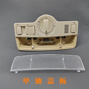 Cubierta Transparente para Luz de Techo Delantera de Coche Vw, Material ABS, Número de Pieza 1J0959613H - Product Image 5