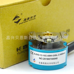Codificador Rotatorio Yuheng A-ZKD-12-250BM4P-G05L-C-0.6m para Uso con Servomotor Incremental - Product Image 2