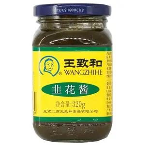 الجملة حار بيع الصينية نكهة التوابل وانغ ZhiHe الكراث صلصة إناء/ قدر الباردة طبق بهار مربع