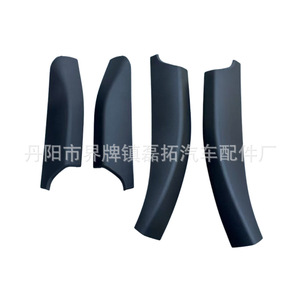 Cubierta para Portaequipajes de Techo para Lion Run 87291 87298 1F000, Material PC, Soporte de Techo - Product Image 4