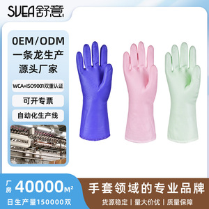 Winter Fleece Lined Short Waterproof Wear Resistant Dishwashing Gloves For Women Thick Multi Color Warm Household Gloves - Product Image 3