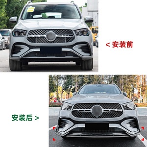 Amp-Z Front Lip Splitter Carbon Fiber Texture Matte Finish For Mercedes-Benz GLE-Class GLE Coupe W167 C167 2024+ AMG - Product Image 4
