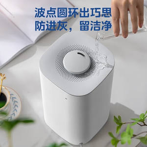 Mini humidificador Midea con tanque de agua de 4,1 L, funcionamiento silencioso para el hogar, dormitorio, sala de estar, habitación con aire acondicionado - Product Image 4