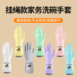 Guantes de PVC para Lavar Platos, Multicolores, Impermeables, Gruesos, 32 cm, Guantes de Limpieza para el Hogar - Product Image 4