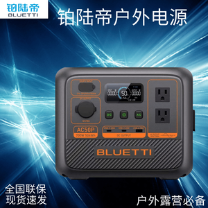 เครื่องกำเนิดไฟฟ้าพกพา Platinum Ludi Bluetti รุ่น AC200PL ชาร์จเร็ว 220V มาตรฐานแห่งชาติ สำหรับกรณีฉุกเฉิน พร้อมปั๊มลม - Product Image 5