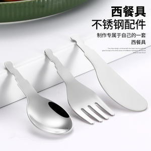 Vajilla con diseño de animales, cubiertos para niños, juego de tenedor, cuchara y cuchillo de acero inoxidable 304, cuerpo recto de color sólido para niños mayores de 4 años - Product Image 5