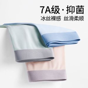 Ropa Interior de Seda de Hielo para Hombre en Talla Grande, Calzoncillos Boxer Transpirables de Secado Rápido, Ropa Interior Fresca de Verano para Hombre - Product Image 2
