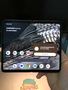 Teléfono Inteligente Plegable 5G LTE CDMA al por Mayor, Pantalla OLED de 120Hz, 12GB 256GB, Cámara OIS, IPX8, Versión Global Desbloqueada de Fábrica - Product Image 3