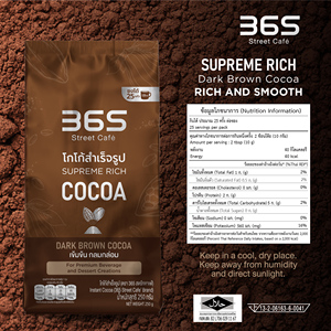ผงโกโก้ผสม250กรัมเกรดพรีเมี่ยมสำหรับเครื่องดื่มผสมแบรนด์อาหารฐานช็อคโกแลตฉลากส่วนตัว365 - Product Image 3