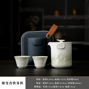 Travel <b>Tea</b> Set <b>Ceramic</b> One <b>Pot</b> Two Cups Portable Kung Fu <b>Tea</b> Cup Personal Use Lightweight New Chinese Style - Product Image 5