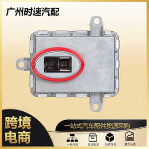 ซีนอนบัลลาสต์7237647 D1S D1R 12V สำหรับ BMW E90 F10 F11 F01 - Product Image 5