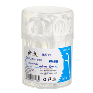 Fil dentaire à tige 50 pièces, fil rond ultra fin, cure-dents jetables pour soins bucco-dentaires, 7,8 cm, en plastique - Product Image 2