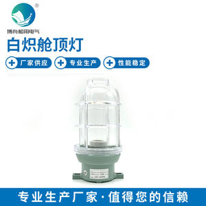 Suministro al por Mayor de Lámparas Incandescentes Marinas CCD6-2 para Iluminación Exterior, para Uso en Cubiertas y Cabinas - Product Image 3