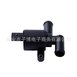 Vanne d'eau du radiateur Audi C7 A6L A8L 4H0121671D 4H0121671B Pièce de rechange - Product Image 1