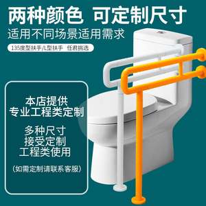 Equipo de Seguridad para Baño Pure Music, Barandilla de Acero Inoxidable para Discapacitados, Pasamanos Antideslizante para Personas Mayores, Soporta 600 kg - Product Image 2