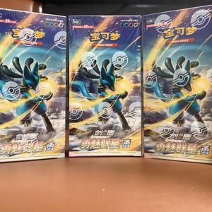 Juego <span class=keywords><strong>de</strong></span> Cartas Coleccionables Pokémon Sellado Original, Espada y Escudo: Estrellas Valientes, Versión China, Mazo Temático <span class=keywords><strong>de</strong></span> Lucario/Skuntank - Product Image 3