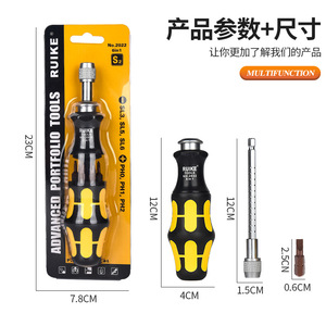 RUIKE 6 In 1 Multi Bit <b>Screwdriver</b> NO.2022 Extendable Adjustable DIY Tool Set - Product Image 4