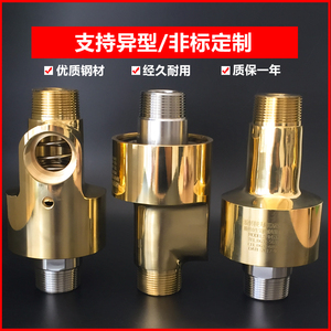 Junta Rotatoria HS-X de Alta Velocidad para Flujo Bidireccional de Agua y Aire, Tubo Interno para Rodillo de Enfriamiento de Máquina de Recubrimiento - Product Image 3