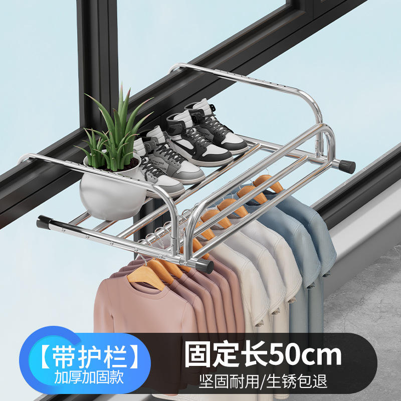 fixed length 50cm With guardrails