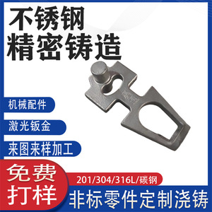 201/304316 - Product Image 3